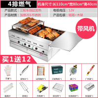 摇滚燃气烤鸡炉纳丽雅(Naliya)商用奥尔良烤鸡鸭腿车自动旋转木炭烧烤炉烤箱 4排-燃气三轮车-带风机不含运费