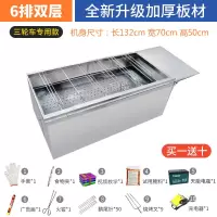 摇滚燃气烤鸡炉纳丽雅(Naliya)商用奥尔良烤鸡鸭腿车自动旋转木炭烧烤炉烤箱 6排-木炭三轮车+双炭盆不含运费