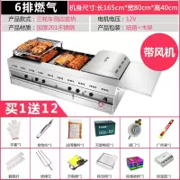 摇滚燃气烤鸡炉纳丽雅(Naliya)商用奥尔良烤鸡鸭腿车自动旋转木炭烧烤炉烤箱 6排-燃气三轮车-带风机不含运费