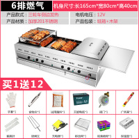 摇滚燃气烤鸡炉纳丽雅(Naliya)商用奥尔良烤鸡鸭腿车自动旋转木炭烧烤炉烤箱 6排-燃气三轮车不含运费