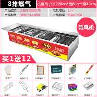 摇滚燃气烤鸡炉纳丽雅(Naliya)商用奥尔良烤鸡鸭腿车自动旋转木炭烧烤炉烤箱 8排-燃气三轮车-带风机不含运费