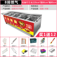 摇滚燃气烤鸡炉纳丽雅(Naliya)商用奥尔良烤鸡鸭腿车自动旋转木炭烧烤炉烤箱 8排-燃气手推不含运费