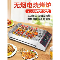 电烧烤炉商用无烟烧烤炉纳丽雅(Naliya)电热烤肉机烤生蚝烤羊肉串电烤炉家用烧烤 3000瓦以上款式无插头需接空开