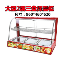 保温展示柜饭菜纳丽雅(Naliya)食品柜商用蛋挞汉堡熟食自动恒温带照明灯保温箱 深灰色定制定金