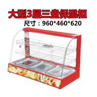 保温展示柜饭菜纳丽雅(Naliya)食品柜商用蛋挞汉堡熟食自动恒温带照明灯保温箱 深紫色定制定金