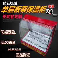 保温展示柜饭菜纳丽雅(Naliya)食品柜商用蛋挞汉堡熟食自动恒温带照明灯保温箱 深蓝色定制定金