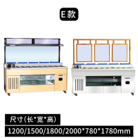 自助火锅店调料台水果捞纳丽雅(Naliya)冰台蘸料柜酱料柜调味台小料台可定制商用 E款1.8米 官方标配