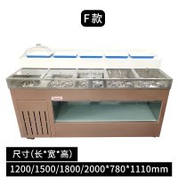 自助火锅店调料台水果捞纳丽雅(Naliya)冰台蘸料柜酱料柜调味台小料台可定制商用 F款1.2米 官方标配