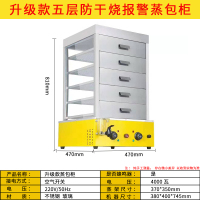 加热商用展示柜蛋挞纳丽雅(Naliya)保温保湿机汉堡熟食保温箱食品陈列柜 蒸包柜