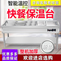 商用不锈钢保温售饭台纳丽雅(Naliya)食堂多格售菜打菜台电热快餐车快餐保温台