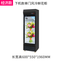 商用鲜花柜保鲜柜冷藏柜展示柜花店纳丽雅(Naliya)冰箱双三立式风冷直冷定制 巧克力色