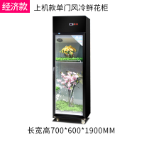 商用鲜花柜保鲜柜冷藏柜展示柜花店纳丽雅(Naliya)冰箱双三立式风冷直冷定制 浅灰色