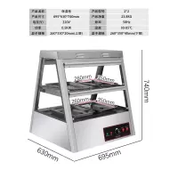 保温柜商用展示柜加热保鲜柜纳丽雅(Naliya)熟食柜炸鸡汉堡店熟食品陈列 0.7M保温柜
