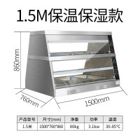 保温柜商用展示柜加热保鲜柜纳丽雅(Naliya)熟食柜炸鸡汉堡店熟食品陈列 1.5M保温保湿柜