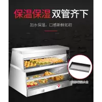 保温柜商用展示柜加热保鲜柜纳丽雅(Naliya)熟食柜炸鸡汉堡店熟食品陈列 1.8M保温保湿柜