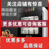 发面机商用发酵箱家用纳丽雅(Naliya)烘焙面包二段全自动电脑恒温醒发箱 银色 5盘及以上