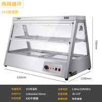 台式保温展示柜蛋挞汉堡纳丽雅(Naliya)保温箱商用加热自动恒温板栗保温柜 2X3保温柜(热风循环)