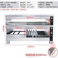 商用炸鸡保温柜展示柜纳丽雅(Naliya)蛋挞保温汉堡熟食保酥箱食品陈列柜 1.2米三合一保温柜