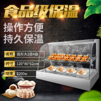 蒸机商用保温柜纳丽雅(Naliya)馒头小笼包蒸包机加热小型玻璃蒸包柜粽子玉米 1.2米弧大2层 官方标配