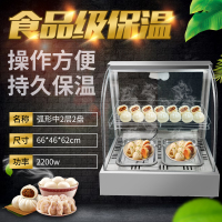 蒸机商用保温柜纳丽雅(Naliya)馒头小笼包蒸包机加热小型玻璃蒸包柜粽子玉米 弧中2层 官方标配