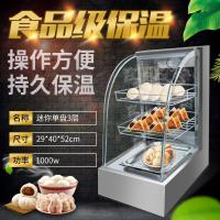 蒸机商用保温柜纳丽雅(Naliya)馒头小笼包蒸包机加热小型玻璃蒸包柜粽子玉米 迷你3层 官方标配