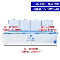 1018L商用大冰柜纳丽雅(Naliya) 卧式家用节能冷柜冷冻柜冷藏柜保鲜速冻柜 4米长超大冰柜
