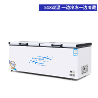 1018L商用大冰柜纳丽雅(Naliya) 卧式家用节能冷柜冷冻柜冷藏柜保鲜速冻柜 518L双温一边冷冻一边冷藏