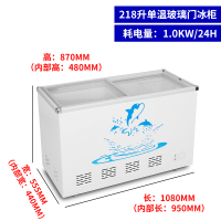冰柜冷冻柜卧式圆弧纳丽雅(Naliya)速冻冷柜商用家用雪糕柜展示柜海鲜柜饮料柜 218升平面玻璃门