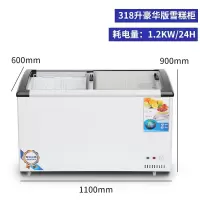 冰柜冷冻柜卧式圆弧纳丽雅(Naliya)速冻冷柜商用家用雪糕柜展示柜海鲜柜饮料柜 318升雪糕柜[白色
