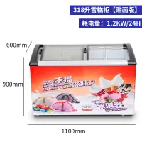 冰柜冷冻柜卧式圆弧纳丽雅(Naliya)速冻冷柜商用家用雪糕柜展示柜海鲜柜饮料柜 318升雪糕柜[红色