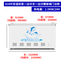 冰柜冷冻柜卧式圆弧纳丽雅(Naliya)速冻冷柜商用家用雪糕柜展示柜海鲜柜饮料柜 418升双温一边冷冻一边冷藏
