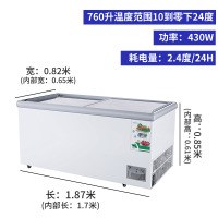冰柜冷冻柜卧式圆弧纳丽雅(Naliya)速冻冷柜商用家用雪糕柜展示柜海鲜柜饮料柜 760升