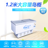 冰柜商用大容量卧式冷柜纳丽雅(Naliya)玻璃展示柜冷藏冷冻岛柜烧烤海鲜冰箱 1.2米单温镀锌管