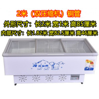 冰柜商用大容量展示柜冷柜岛纳丽雅(Naliya)柜卧式冷藏冷冻柜保鲜雪柜玻璃冰箱 铜管(双压缩机)长2米宽1米高85厘米