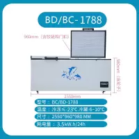 1980冰柜超大冷柜商用纳丽雅(Naliya)卧式超大容量铜管冰柜冷冻冷藏保鲜柜 1788型铜管2.55米