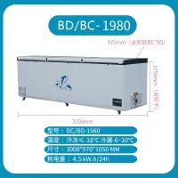 1980冰柜超大冷柜商用纳丽雅(Naliya)卧式超大容量铜管冰柜冷冻冷藏保鲜柜 1980型铜管3米