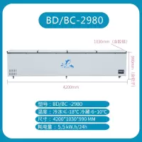 1980冰柜超大冷柜商用纳丽雅(Naliya)卧式超大容量铜管冰柜冷冻冷藏保鲜柜 2980型铜管4.2米