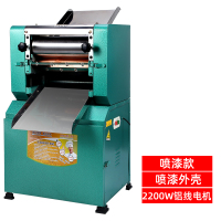 300型压面机商用饺子皮纳丽雅(Naliya)面条机馒头皮机压面机商用电动面条机 喷漆款2200W铝线