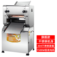 300型压面机商用饺子皮纳丽雅(Naliya)面条机馒头皮机压面机商用电动面条机 旗舰款1500W铝线(304面棍)