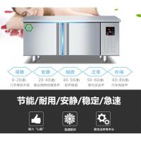 劲福商用保鲜纳丽雅(Naliya)工作台奶茶不锈钢冰箱冷藏冷冻厨房冰柜平冷作台 冷冻 150x80x80cm