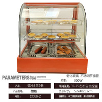 恒温箱加热保温柜商用展示柜纳丽雅(Naliya)蛋挞保温机汉堡熟食保温箱食品陈列柜 升级版橙色弧小3层 官方标配