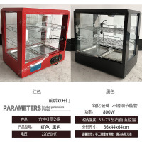恒温箱加热保温柜商用展示柜纳丽雅(Naliya)蛋挞保温机汉堡熟食保温箱食品陈列柜 玫红色方中3层 官方标配