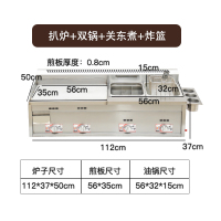 手抓饼机器燃气铁板烧铁板纳丽雅(Naliya)商用摆摊煤气扒炉炸炉一体机烤冷面设备 55双锅+油炸+九宫格+盖子