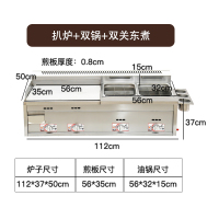 手抓饼机器燃气铁板烧铁板纳丽雅(Naliya)商用摆摊煤气扒炉炸炉一体机烤冷面设备 55大单锅+九宫格*2+盖子