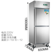 四冰箱商用冷柜立式不锈钢纳丽雅(Naliya)冰柜冷藏冷冻双大容量双温保鲜厨房 两门上冷冻下冷藏