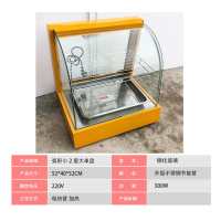 食品保温柜纳丽雅(Naliya)商用加热箱展示柜蛋挞小型台式新款食品板栗汉堡饮料柜 升级大单盘弧形小 官方标配