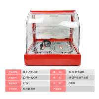 食品保温柜纳丽雅(Naliya)商用加热箱展示柜蛋挞小型台式新款食品板栗汉堡饮料柜 柠檬黄红弧小2层 官方标配