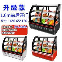 凉菜展示柜纳丽雅(Naliya)冷藏保鲜柜商用小型点菜柜烧烤鸭脖熟食卤菜串串展示柜 1.6米升级款前后开门