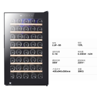 恒温红酒柜纳丽雅(Naliya)家用小型茶叶柜冷藏保温柜冰吧恒湿冰箱藏酒柜 全榉木层架黑色款式(约52瓶)