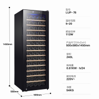 恒温红酒柜纳丽雅(Naliya)家用小型茶叶柜冷藏保温柜冰吧恒湿冰箱藏酒柜 全榉木架黑色款式(约98瓶)